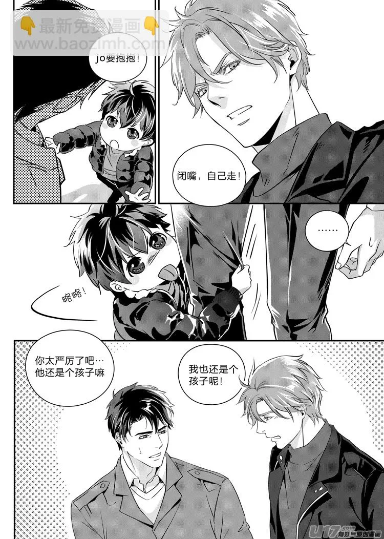 第九话（06-10） 第3页