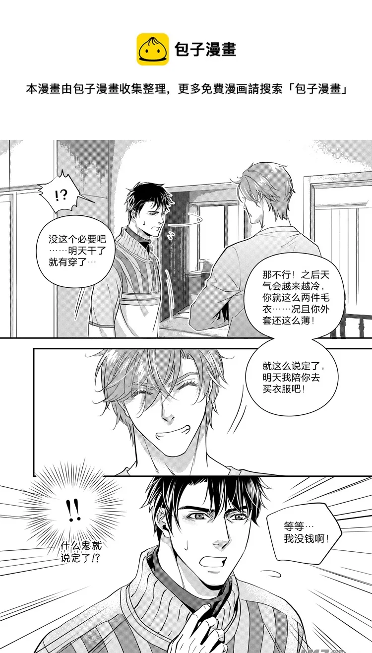 第十二话（09-13） 第1页