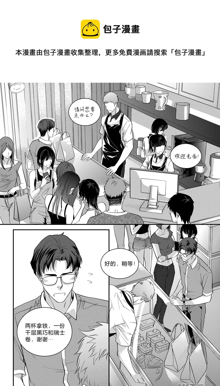 第十三话（01-06） 第5页