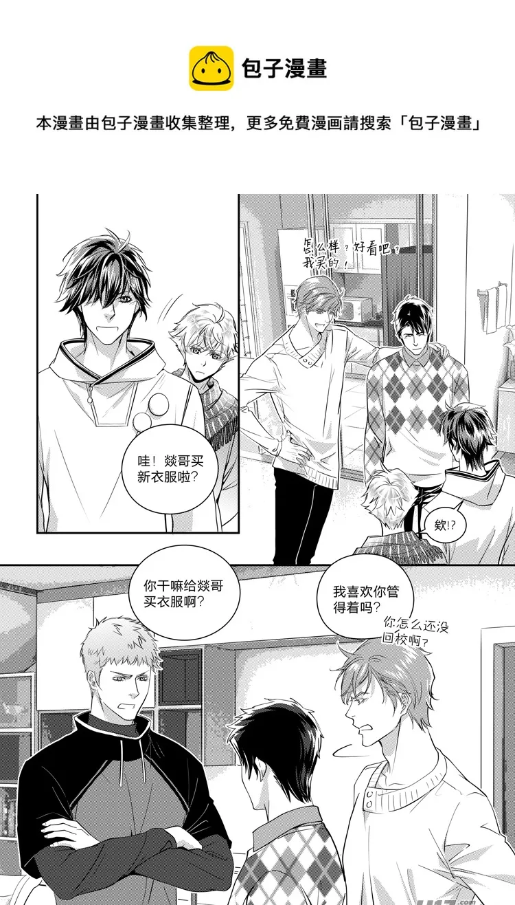 第十二话（22-26） 第1页