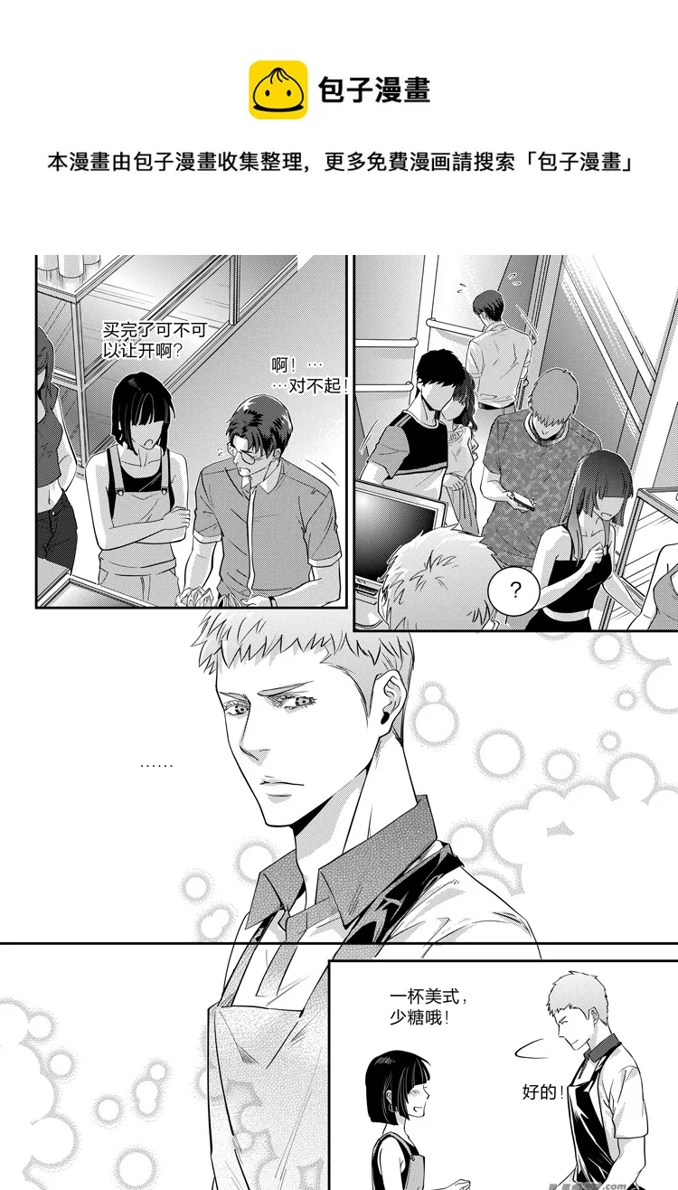 第十三话（07-10） 第1页