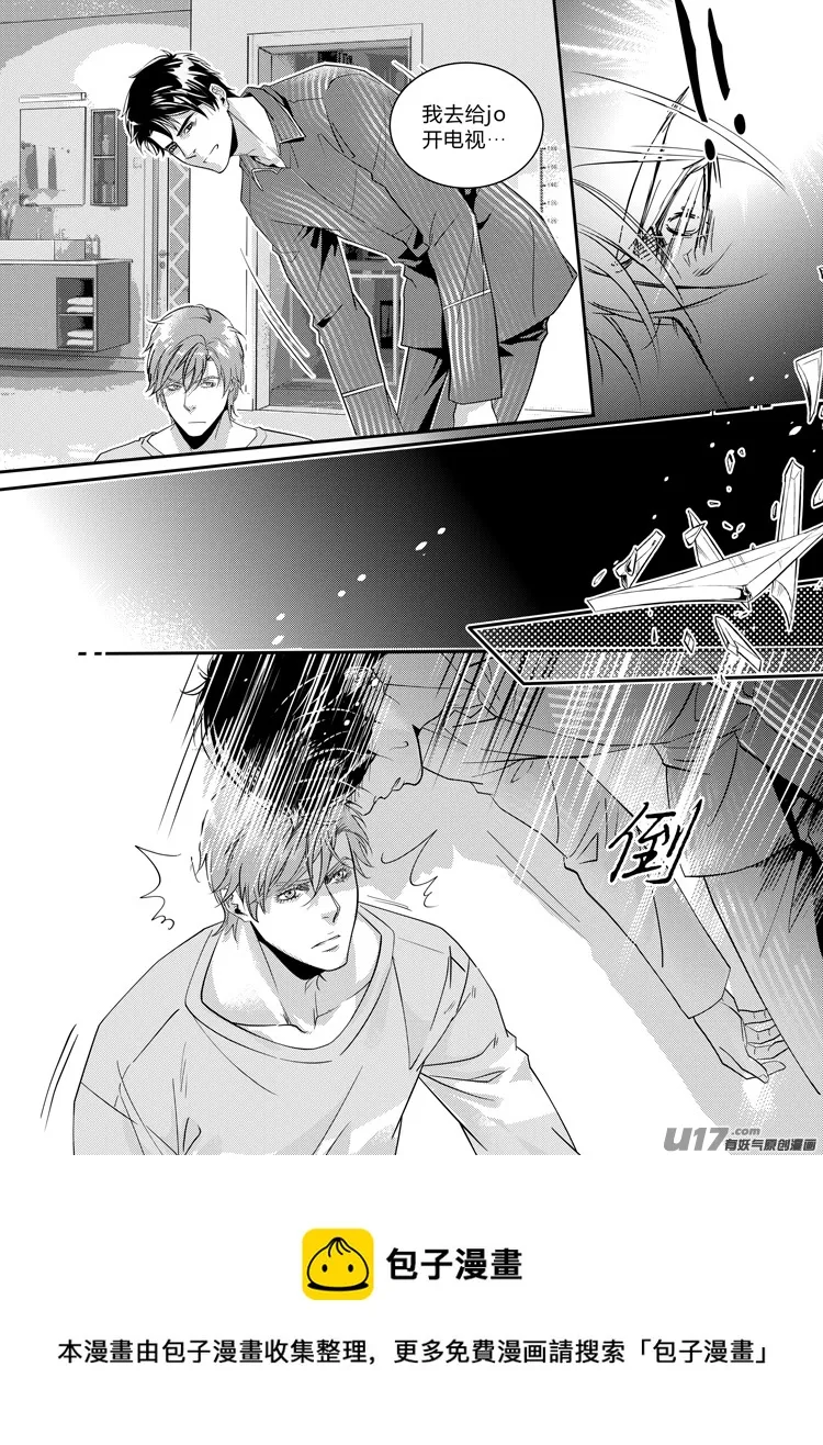 第十三话（16-24） 第7页