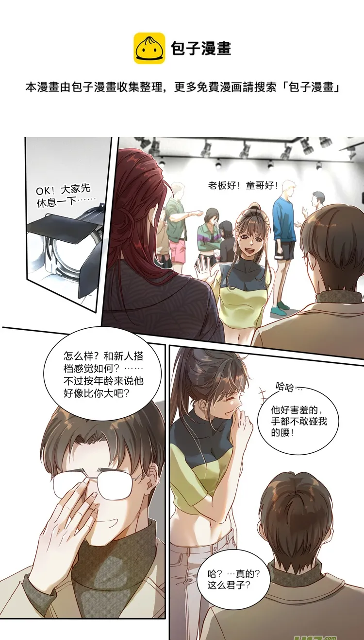 第二十话（15-19） 第1页