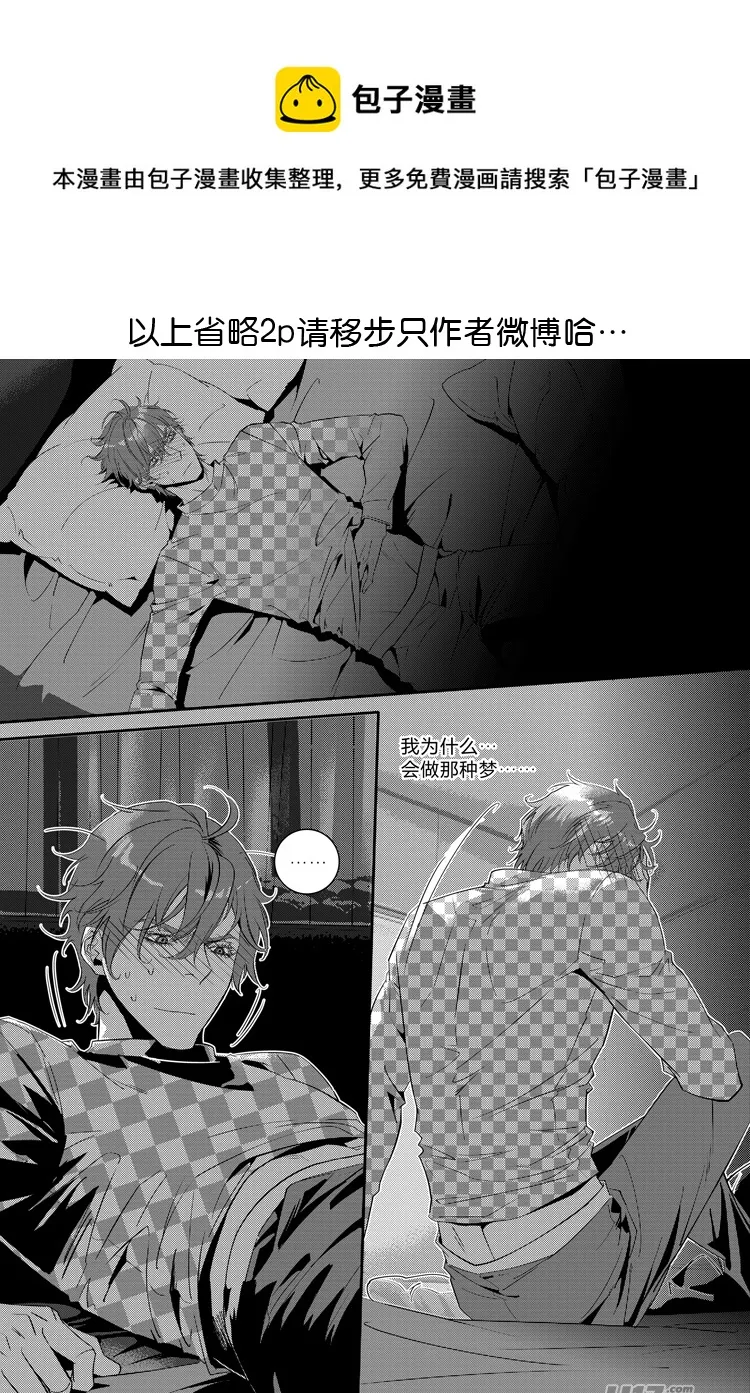 第二十话（03-07） 第1页