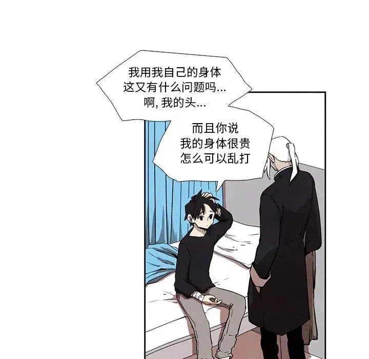 27 第26页