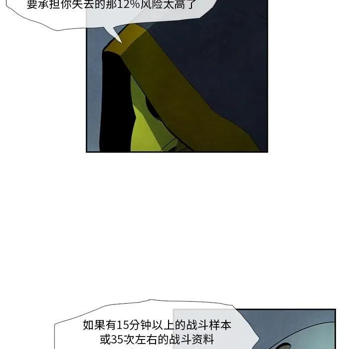 19 第21页