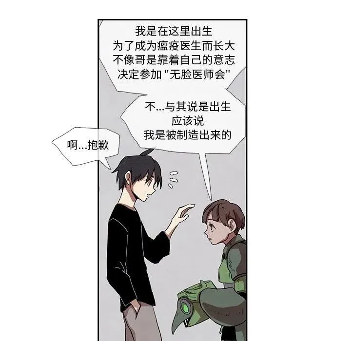 19 第45页