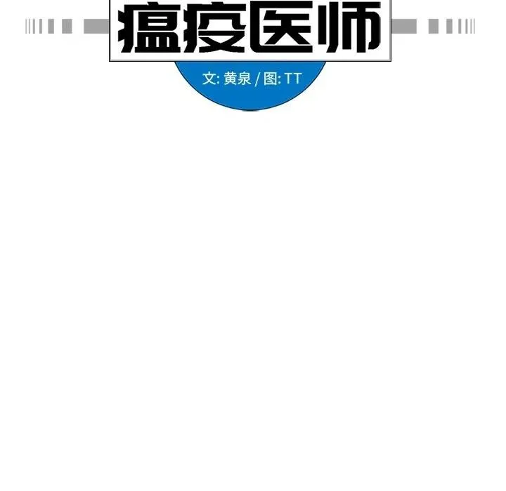 9 第8页