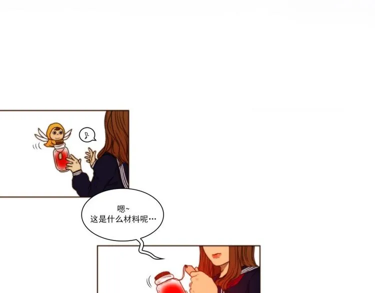 第48话 再会（完结） 第1页