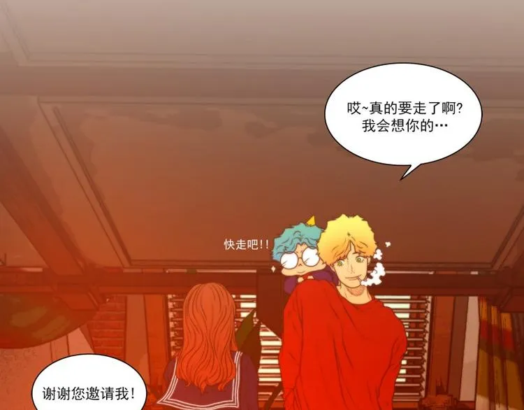 第48话 再会（完结） 第13页