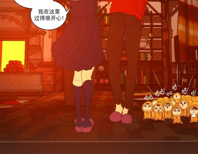 第48话 再会（完结） 第14页