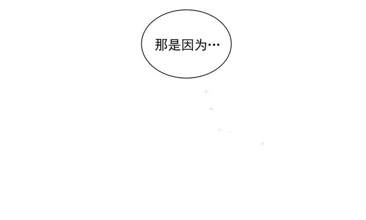 第48话 再会（完结） 第30页