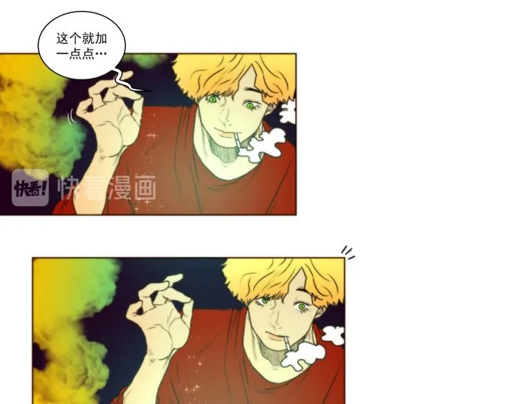 第46话 尝试（上） 第13页