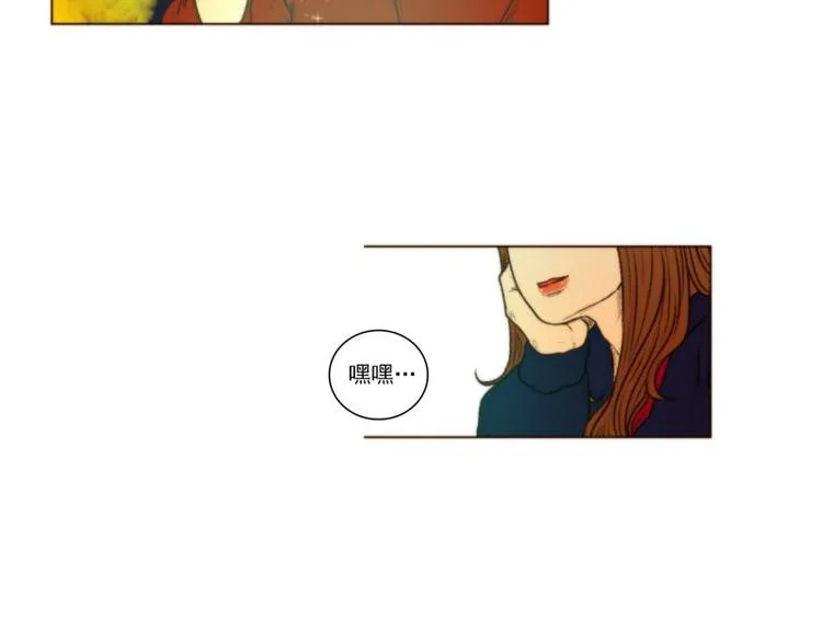 第46话 尝试（上） 第14页