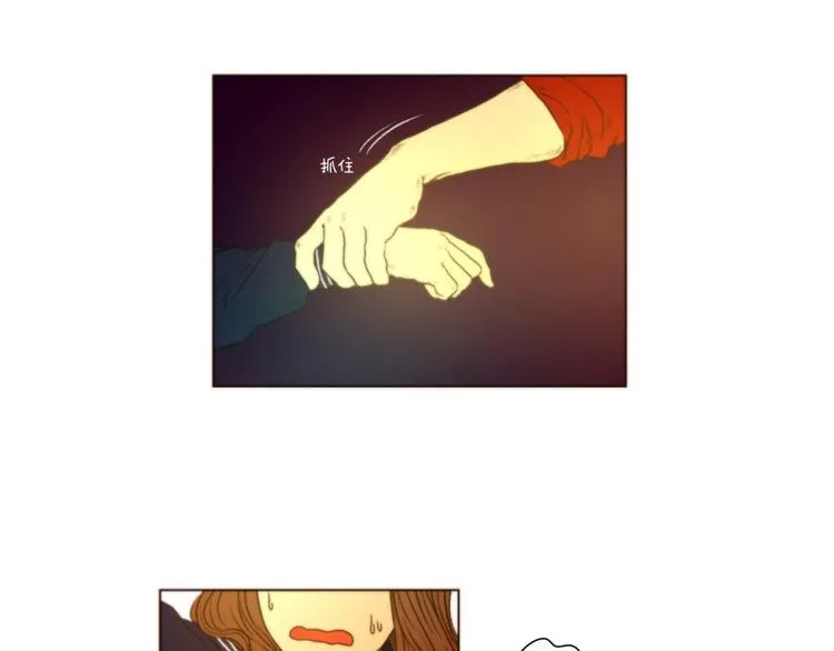 第46话 尝试（上） 第22页