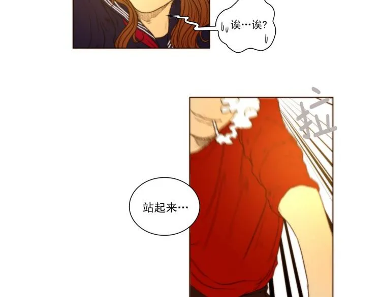 第46话 尝试（上） 第23页