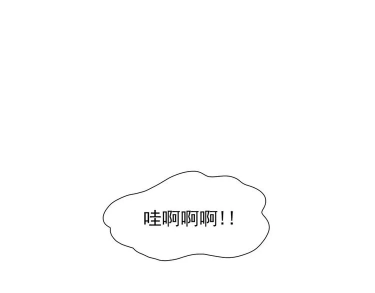 第46话 尝试（上） 第29页