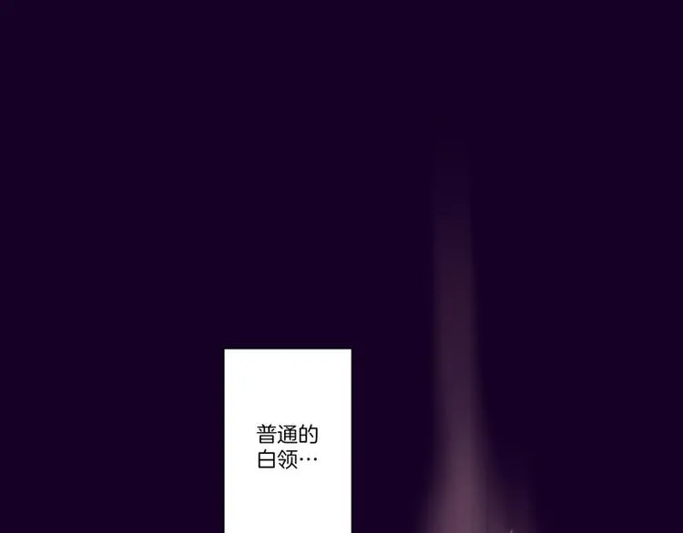 第44话 死亡（下） 第1页