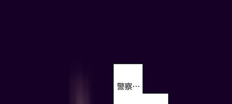 第44话 死亡（下） 第6页