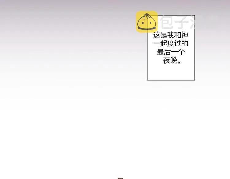 第44话 死亡（下） 第15页