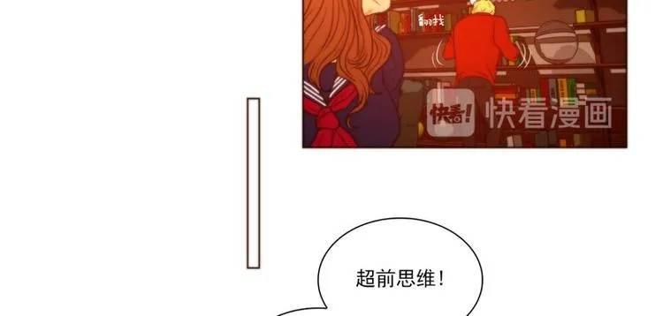 第44话 死亡（下） 第32页