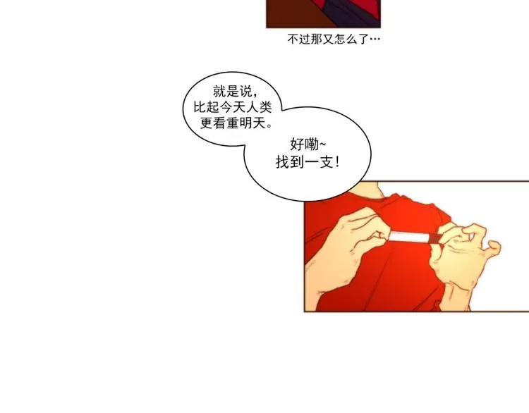 第44话 死亡（下） 第34页