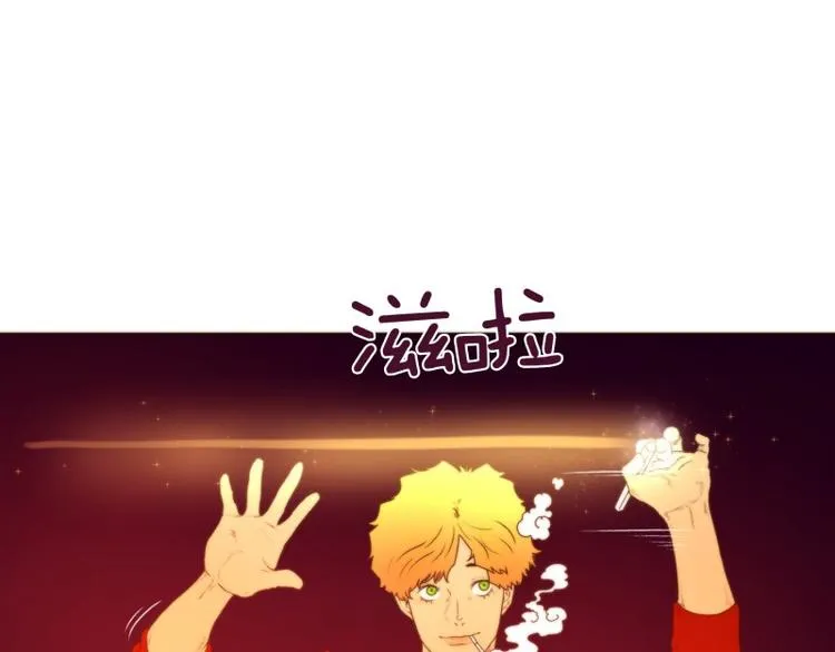 第45话 意义 第4页