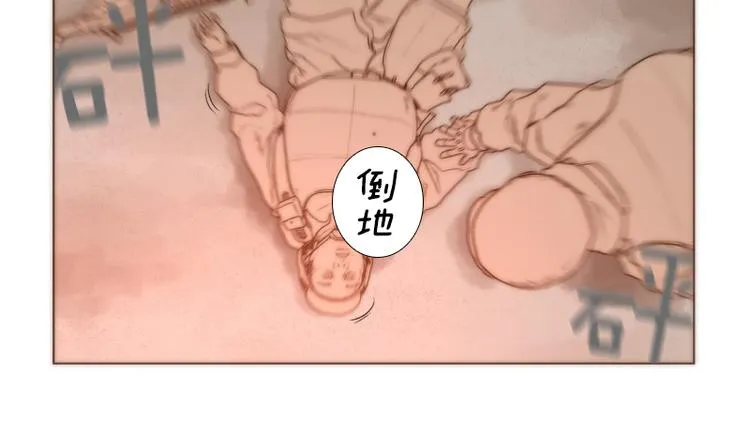 第43话 死亡（上） 第6页