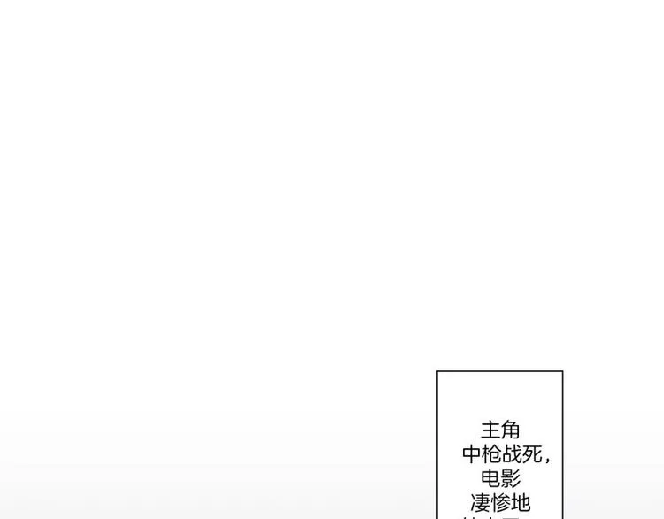 第43话 死亡（上） 第18页
