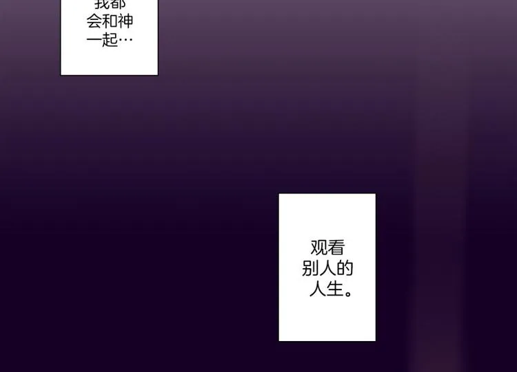 第43话 死亡（上） 第20页