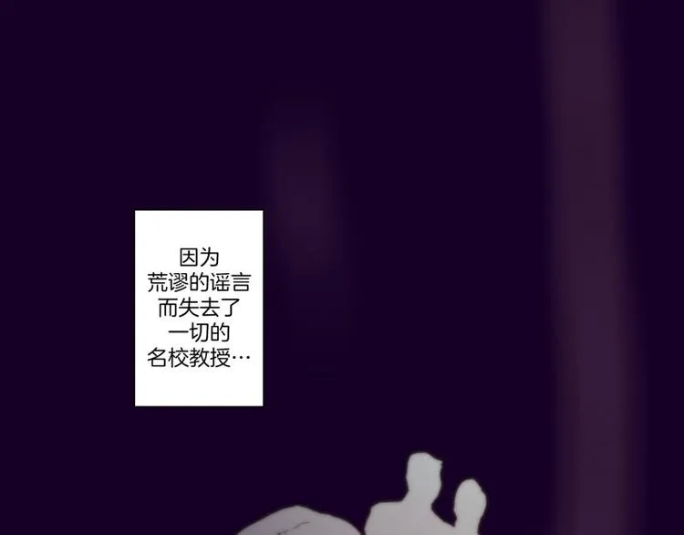 第43话 死亡（上） 第21页