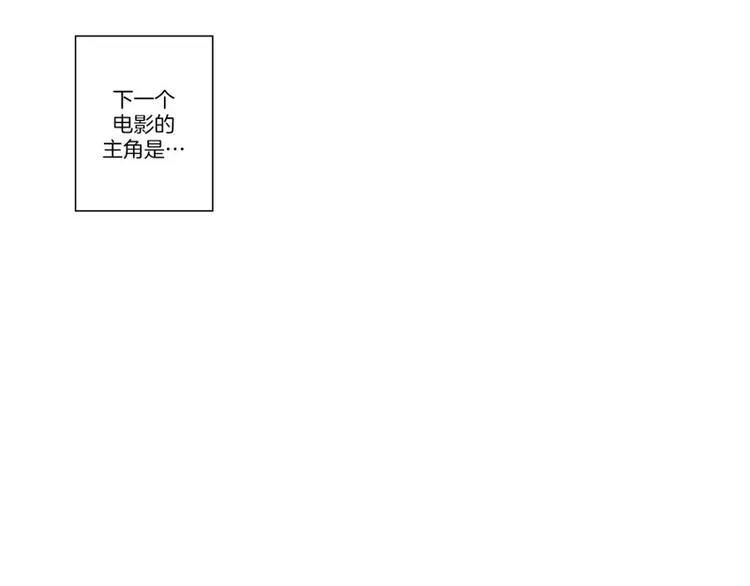第42话 信仰（下） 第1页