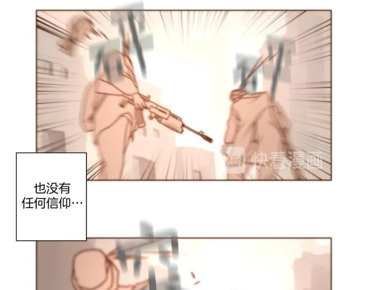 第42话 信仰（下） 第10页