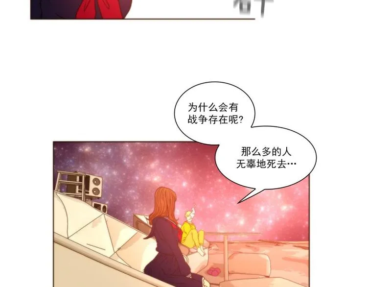 第42话 信仰（下） 第15页