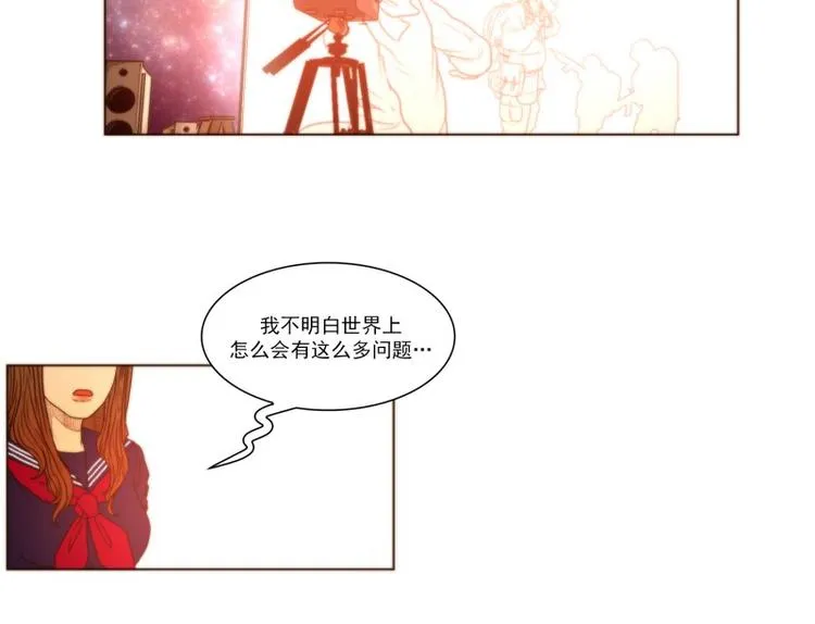 第42话 信仰（下） 第22页