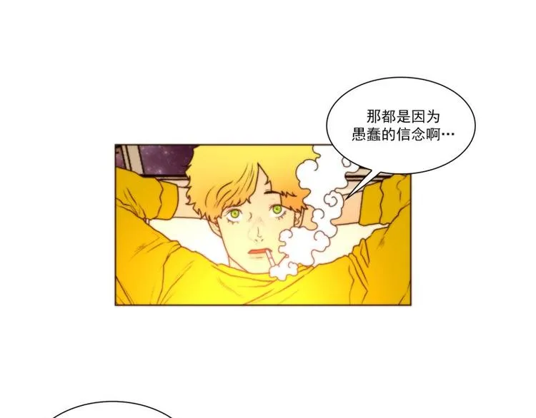 第42话 信仰（下） 第23页