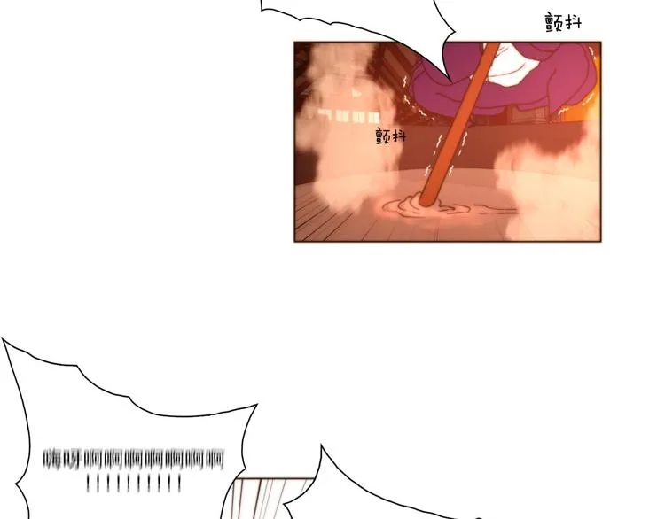 第41话 信仰（上） 第4页