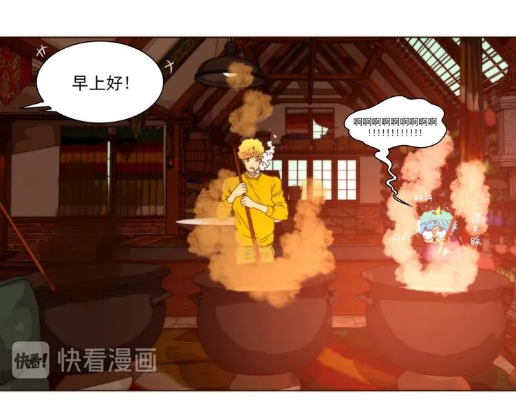 第41话 信仰（上） 第8页