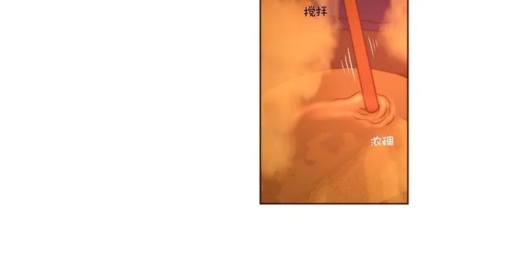 第41话 信仰（上） 第14页
