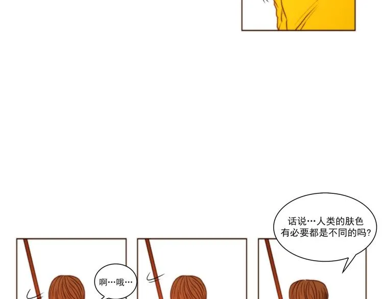 第41话 信仰（上） 第18页