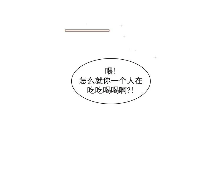 第41话 信仰（上） 第29页