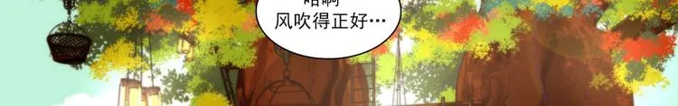 第40话 区别（下） 第3页