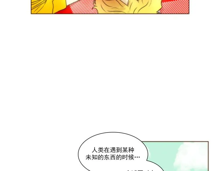 第40话 区别（下） 第24页