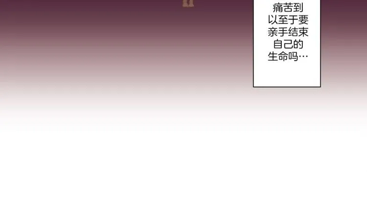 第37话 标准（上） 第3页