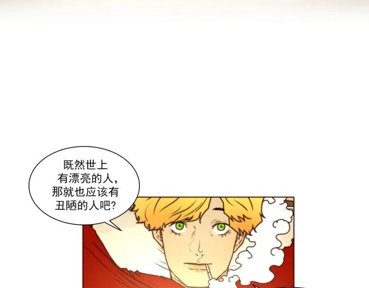 第37话 标准（上） 第8页
