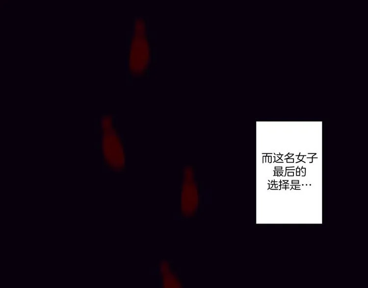 第36话 丑陋（下） 第19页