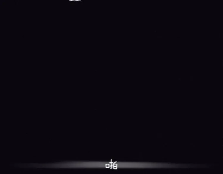 第36话 丑陋（下） 第32页