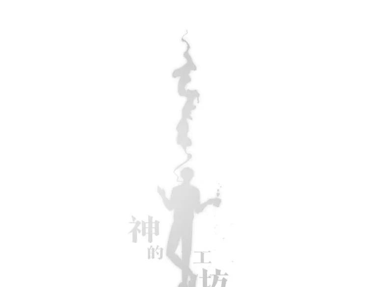 第34话 泡茶（下） 第1页