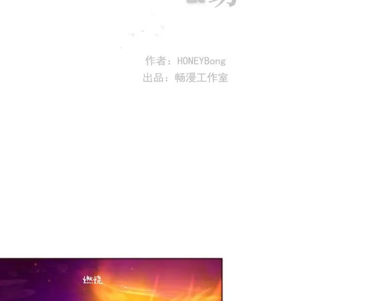 第34话 泡茶（下） 第2页