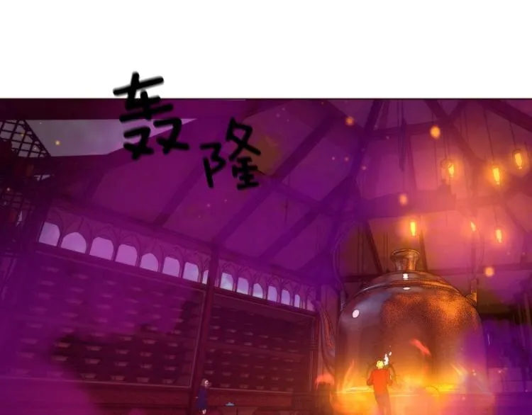第34话 泡茶（下） 第11页